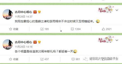 吃瓜大赛每日大赛爆料视频大全,每日爆料视频大盘点，精彩瞬间不容错过