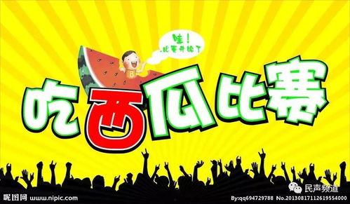 吃瓜大赛每日大赛爆料视频大全,每日爆料视频大盘点，精彩瞬间不容错过