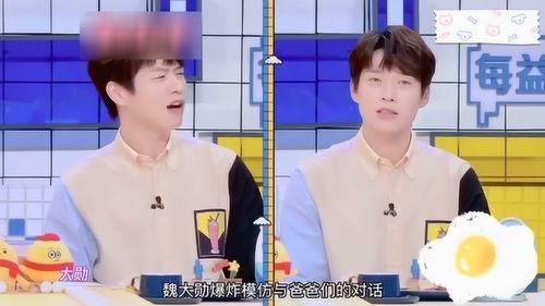 娱乐吃瓜节目组,明星幕后故事大揭秘