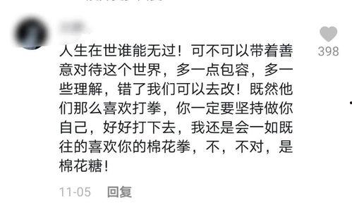 娱乐吃瓜教授打油诗,趣味横生，笑谈娱乐圈